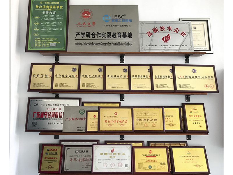 公司廠房-資質(zhì)認(rèn)證，榮譽(yù)證書
